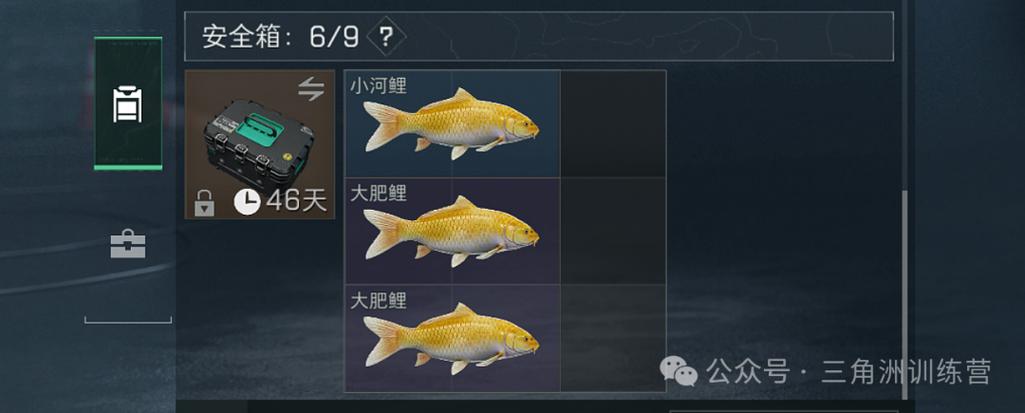 旧版摸鱼鱼