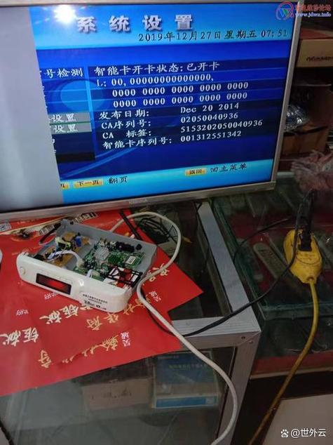 电视盒子卡住了怎么办