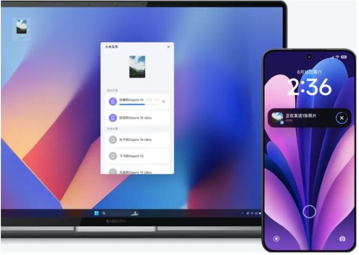 小米互联服务windows