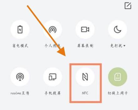 真我手机怎么自定义图标图标