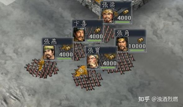 三国志11黄巾之乱会出现新势力么游戏截图