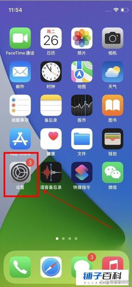 苹果7打游戏没有声音缩略图