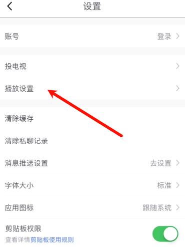 微信语音怎么上传到百度网盘游戏截图