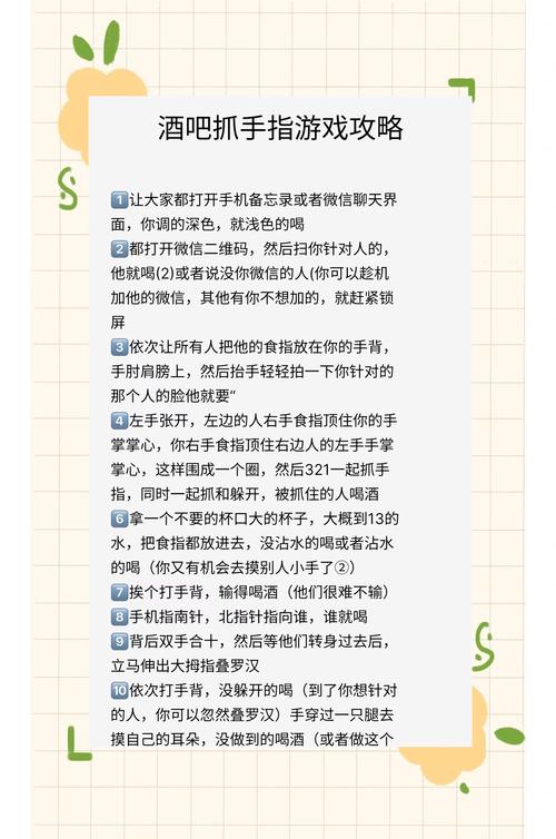 数独的玩法游戏截图