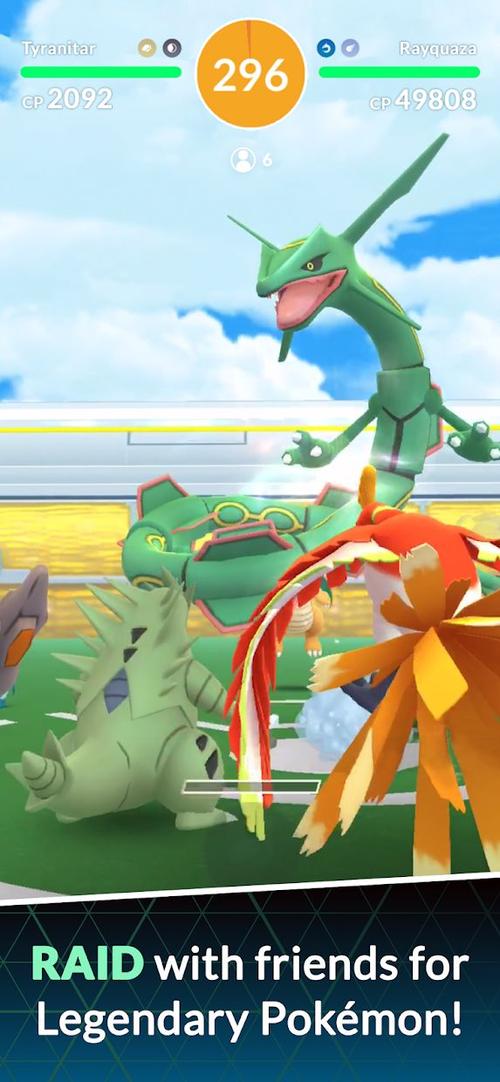 pokemongo安卓版下载