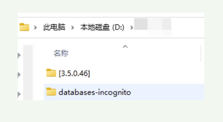 win+r清理流氓软件图标