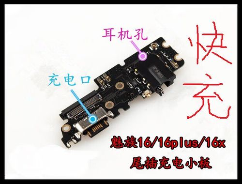 魅族16th plus拍照评测游戏截图