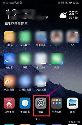 荣耀200如何设置锁屏壁纸游戏截图