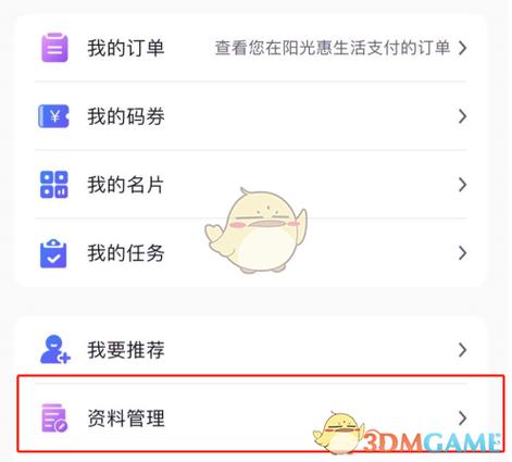 换手机号了银行预留手机号怎么改图标