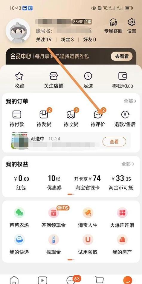 快速借钱的平台有哪些