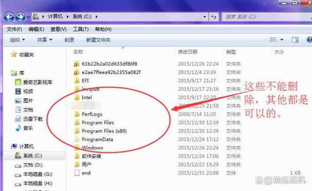 c盘残留文件怎么删除图标