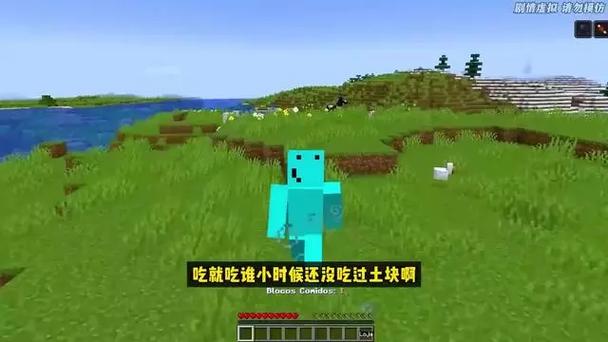 我的世界无限吞噬文明游戏截图