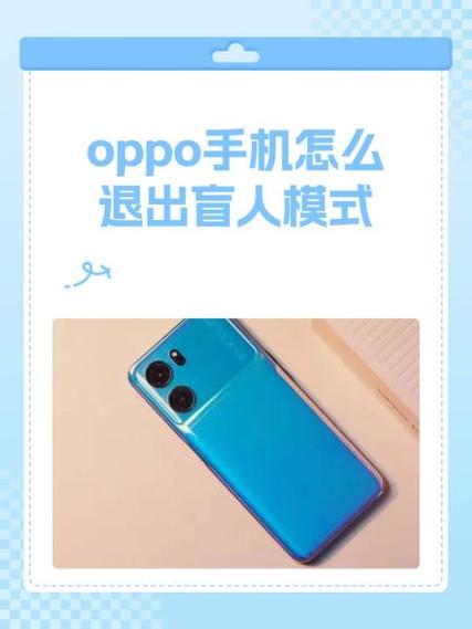 oppoa11怎么调时间格式游戏截图