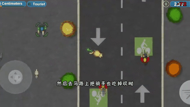 逃离公路破解版游戏截图