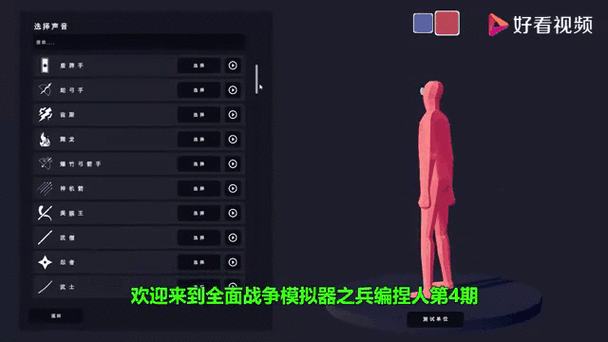 小舞模拟器游戏推荐图标