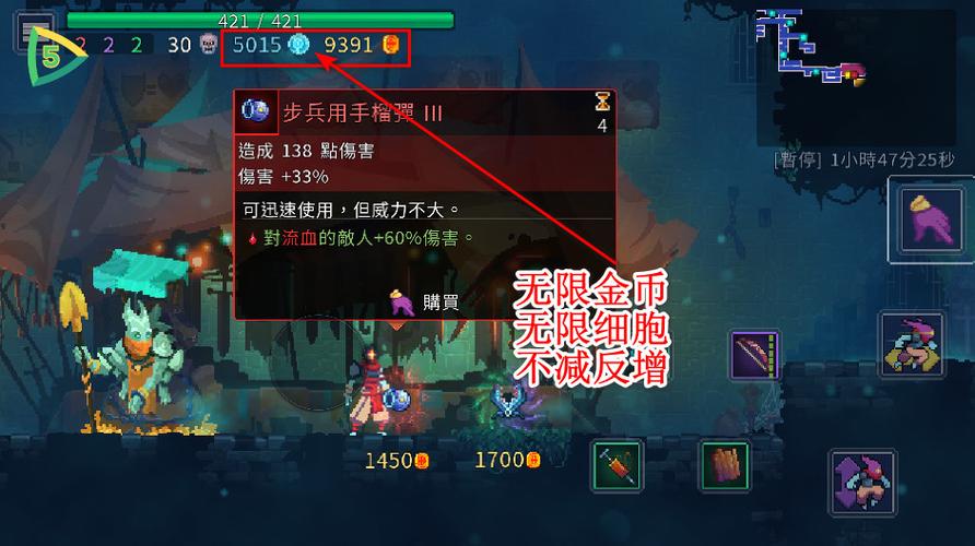 重生细胞破解版永久免费最新版