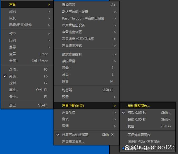 暴风影音字幕和声音不同步