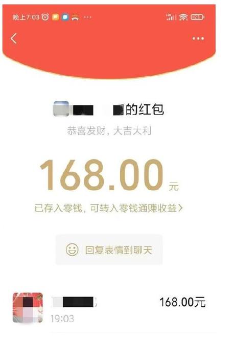 暑期红包?图标
