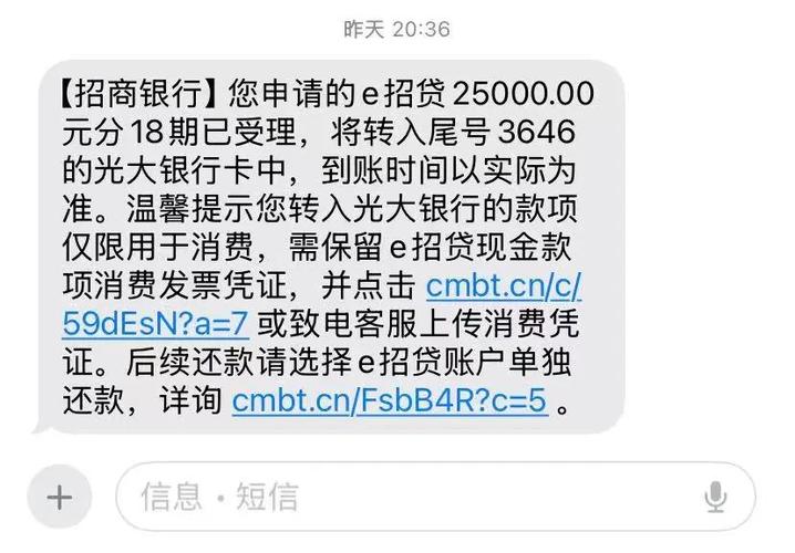 自己开通银行短信提醒游戏截图