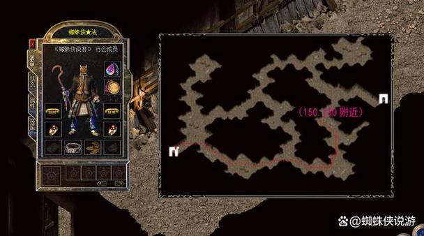 传世尸王殿怎么去游戏截图