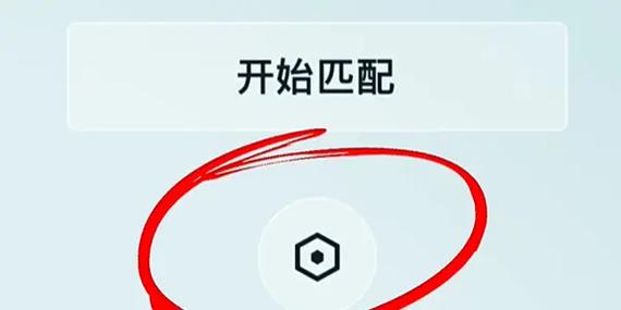 王者荣耀微信qq区互通怎么弄