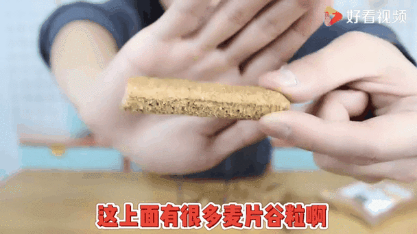 吃不完的饼干怎么利用游戏截图