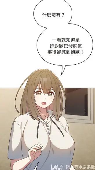 请把女儿交给我漫画全部下拉式图标
