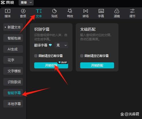 如何将视频中的声音变成自己的图标