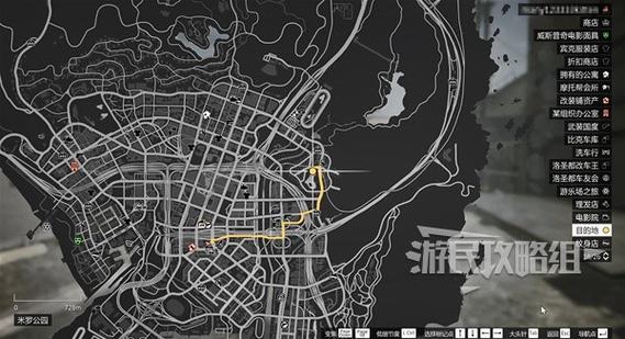 gta5线上收集任务图标
