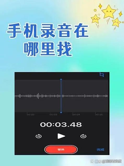 华为控制中心播放器移除图标