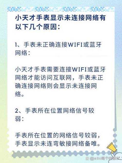 智能手表不连接蓝牙可以用吗游戏截图