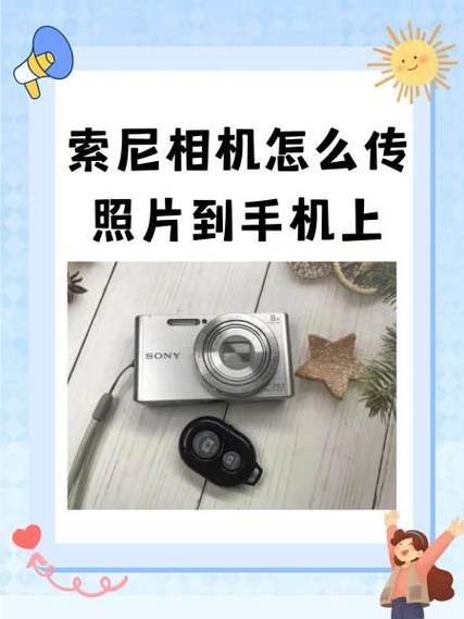 索尼相机批量删除照片