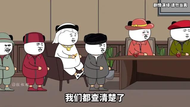 社聊游戏截图