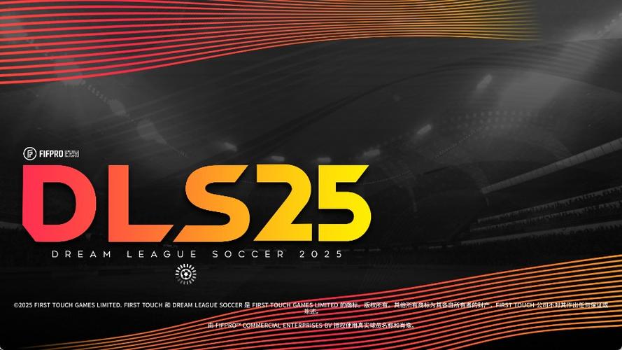 梦幻足球联盟25无限金币版