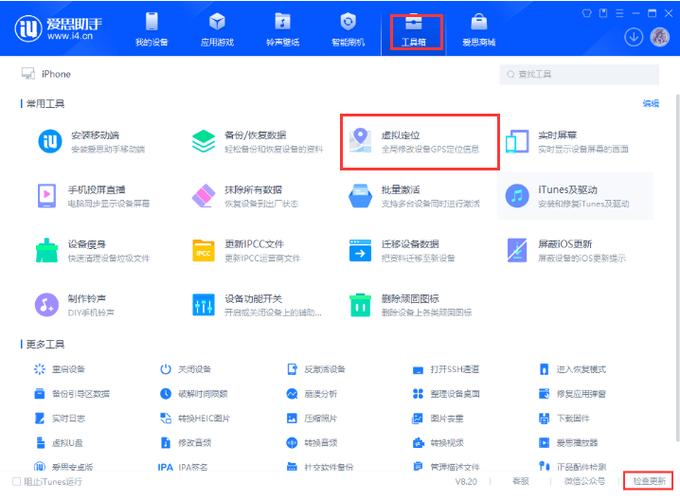 ipad能不能直接安装爱思助手图标
