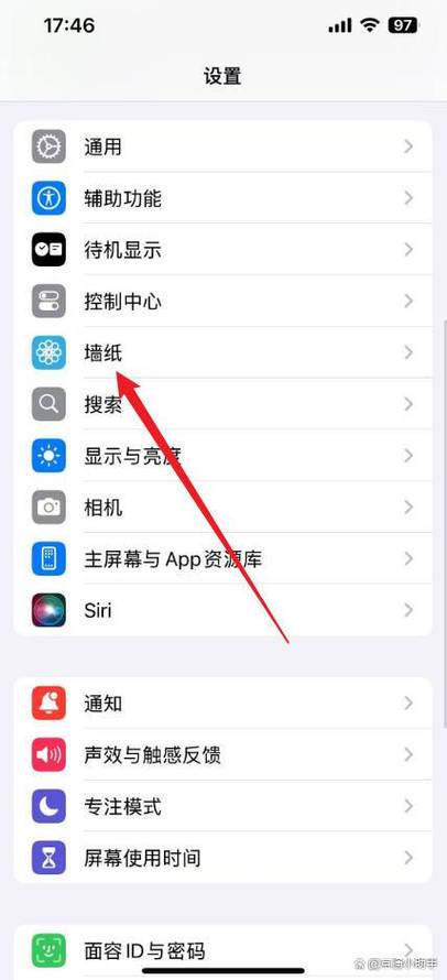屏保壁纸在哪里设置图标