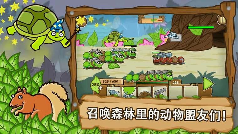 激战毛毛虫军团下载