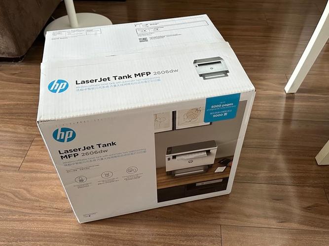hp2606dw怎么加墨