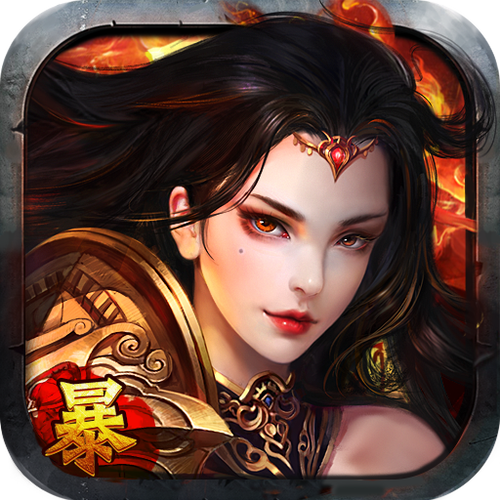 英雄血战GM菜单版图标