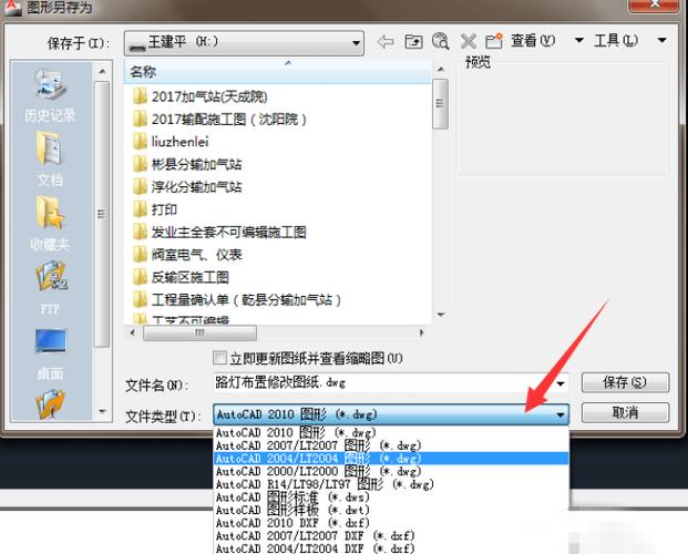 cad哪个版本不卡图标