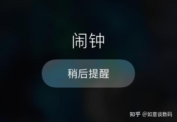 苹果闹钟一响就通话中断图标