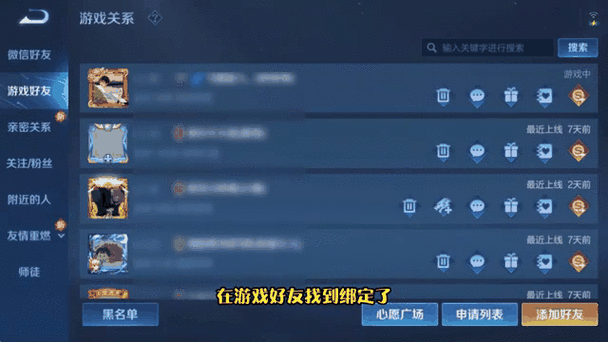 王者荣耀解除恋人关系图标