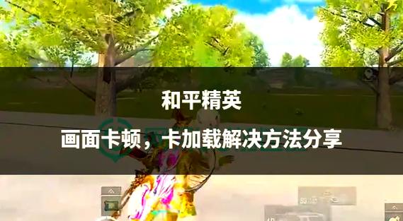 和平精英怎么领房间卡图标