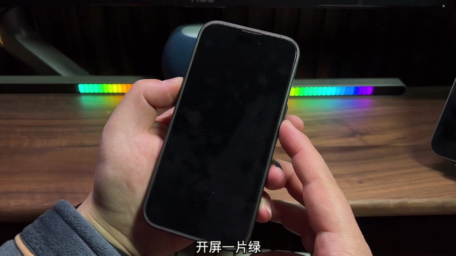苹果手机上方小绿点怎么关掉图标