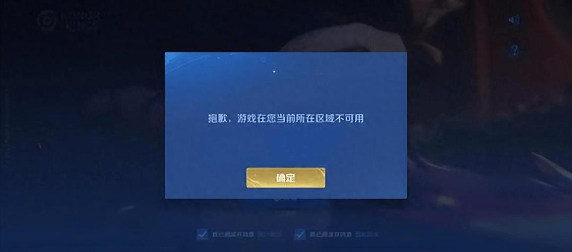 王者荣耀禁用规则