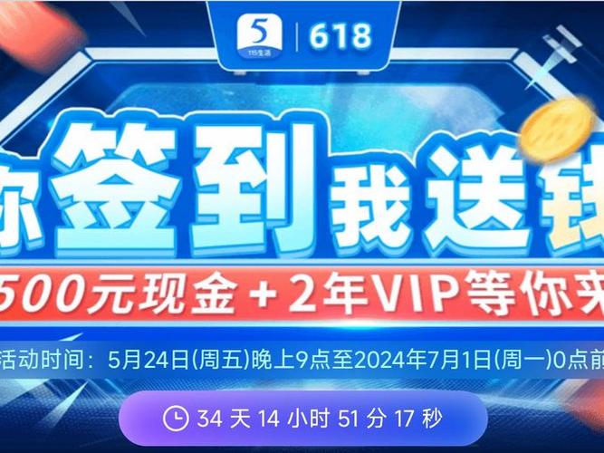 百度网盘成为会员才能解压吗游戏截图