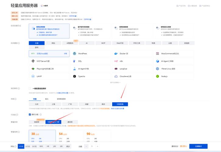 火苗交易所怎么确认图标