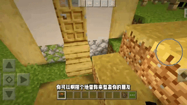 我的世界怎么双人玩手机版