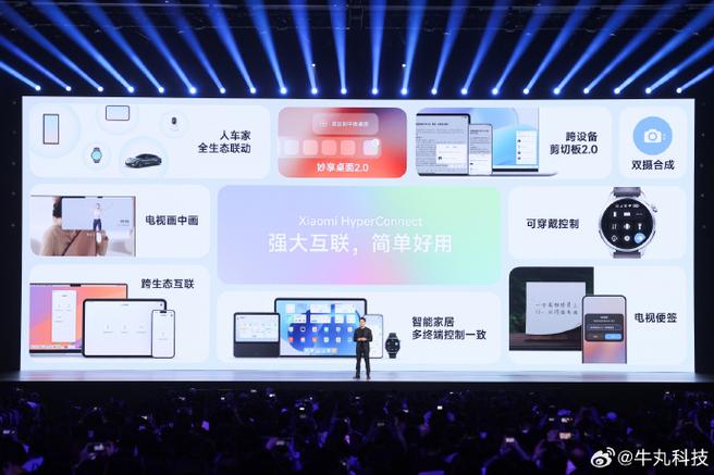 小米11pro上市时间及价格