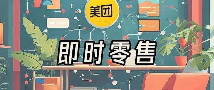 美团自己能添加房型吗游戏截图